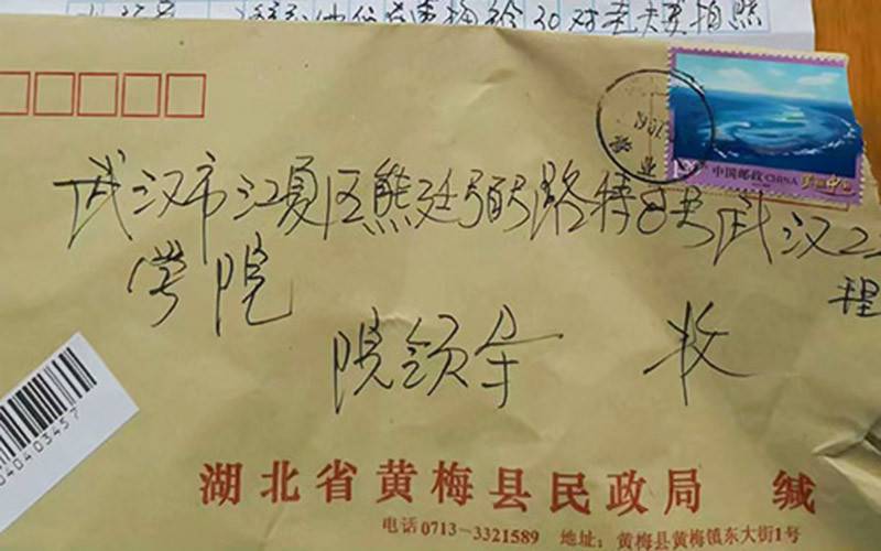 错误,图片无法显示