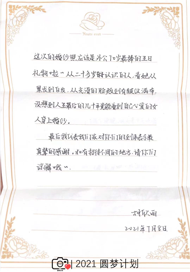 4c8c1bb75706397af5f208cc602a70ab25a011f1.png