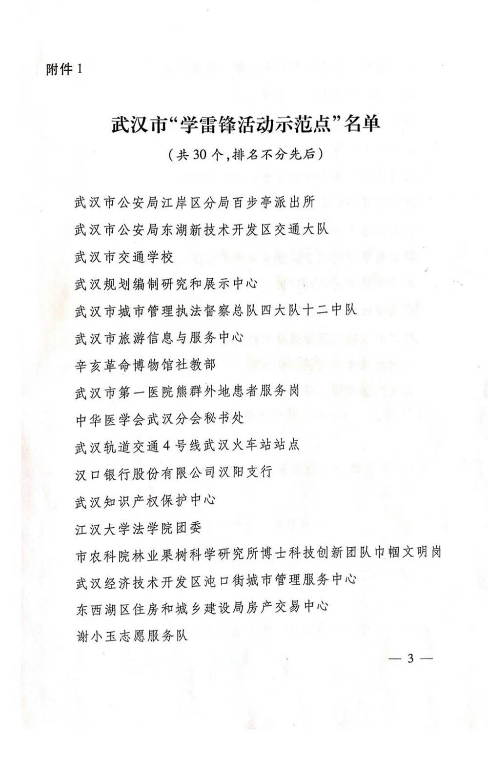 6c1f1243a980800f71f0b3606816b90654d3273f.jpg
