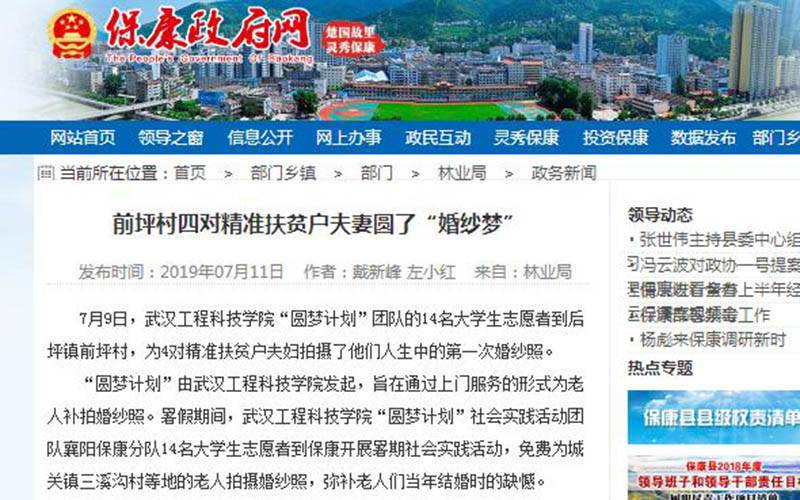 错误,图片无法显示