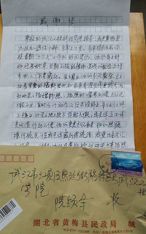 e5e2d82abc8299f41fb42b536167a2cd95da1ab5.jpg