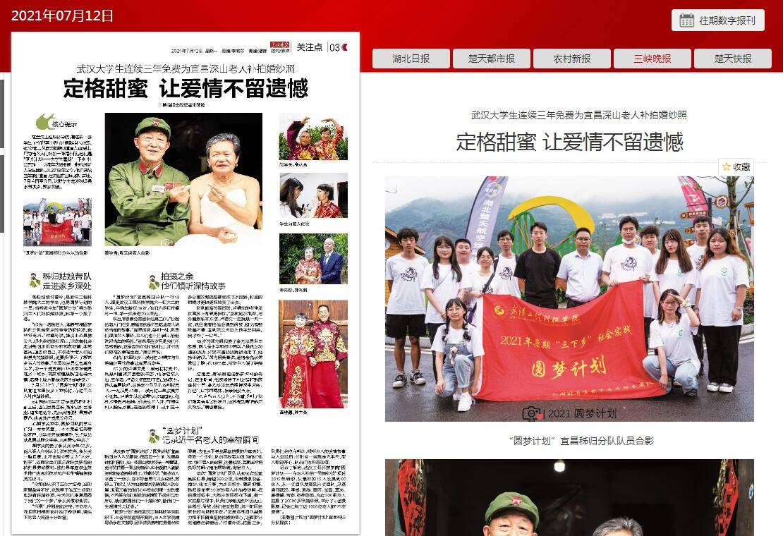 错误,图片无法显示